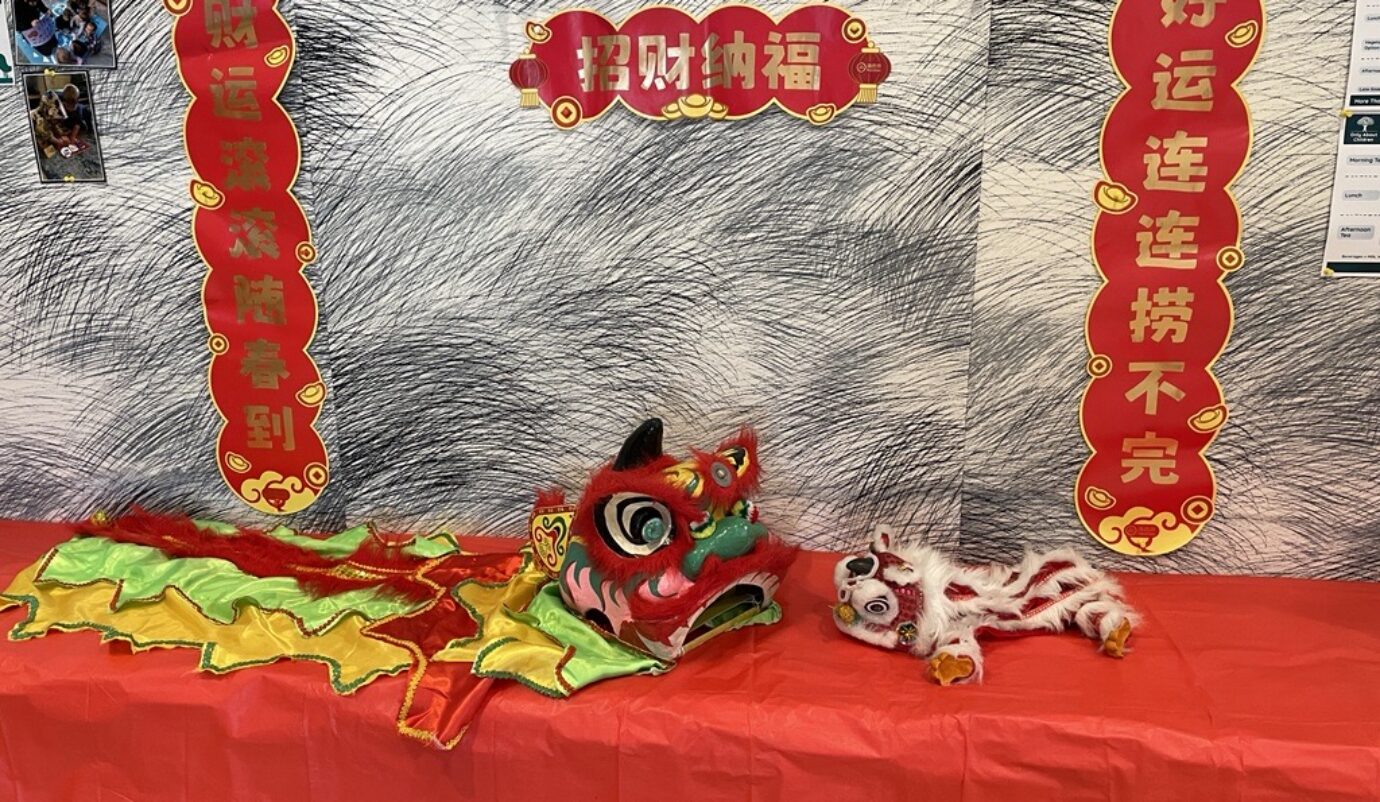 Happy Lunar New Year 2