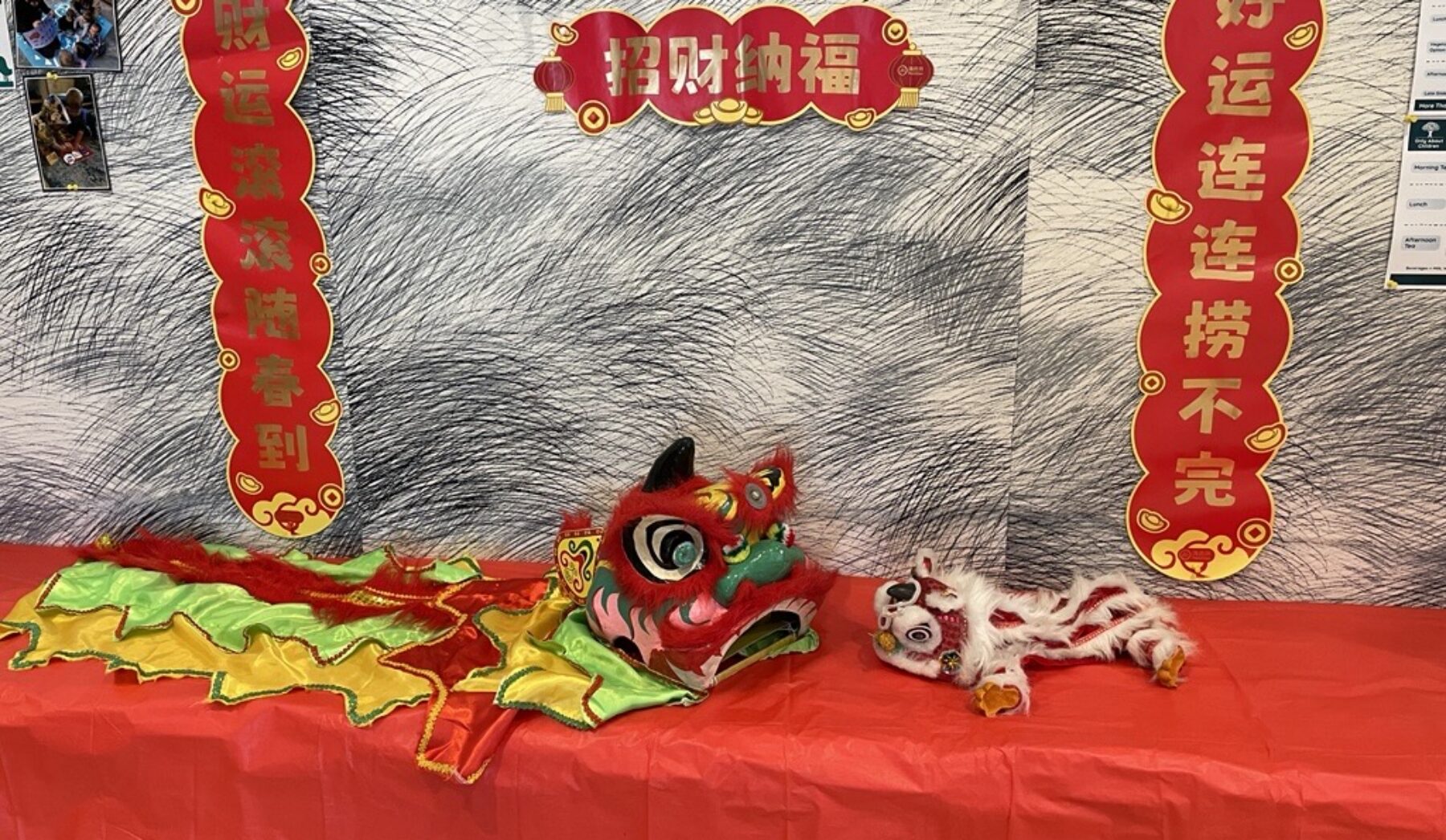 Happy Lunar New Year 2